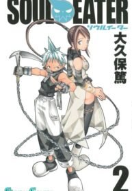 Soul-Eater-Vol.02