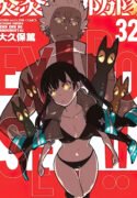 Enen no Shouboutai (Fire Force)