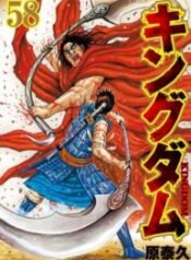 ler-kingdom-manga-193×278